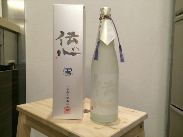 伝心 雪 純米吟醸 一本義久保本店