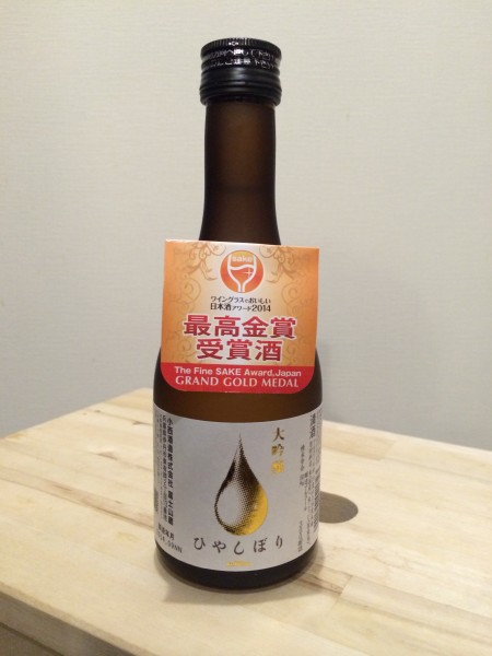 KONISHI 大吟醸ひやしぼり 小西酒造