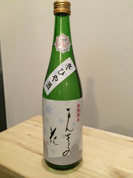 まんさくの花 冬ひや酒 シルキースノー 特別純米 日の丸醸造