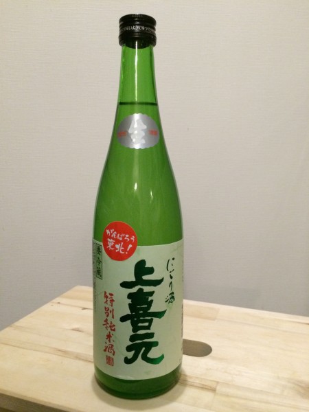 上喜元 にごり酒 特別純米酒 酒田酒造