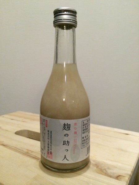 飲む麹 麹の助っ人 九重雑賀