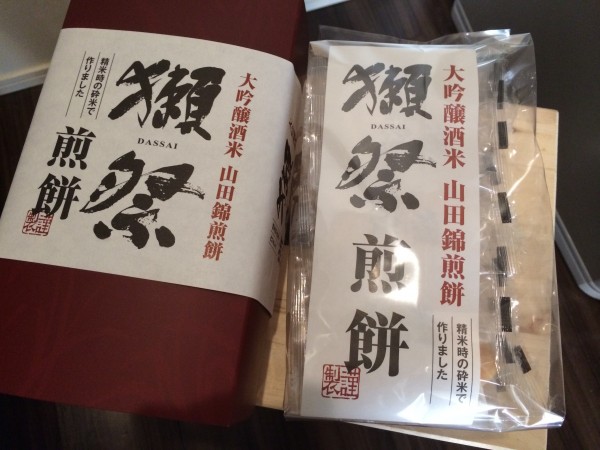 獺祭煎餅 旭酒造