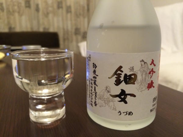 鈿女（うずめ）大吟醸 伊藤酒造