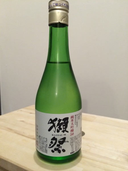 獺祭 純米大吟醸50