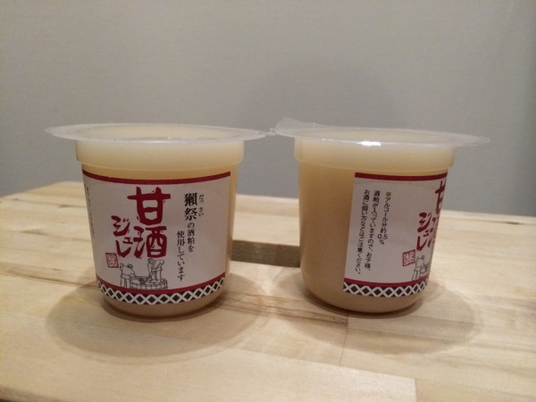 甘酒ジュレ 獺祭の酒粕 バッケンモーツアルト