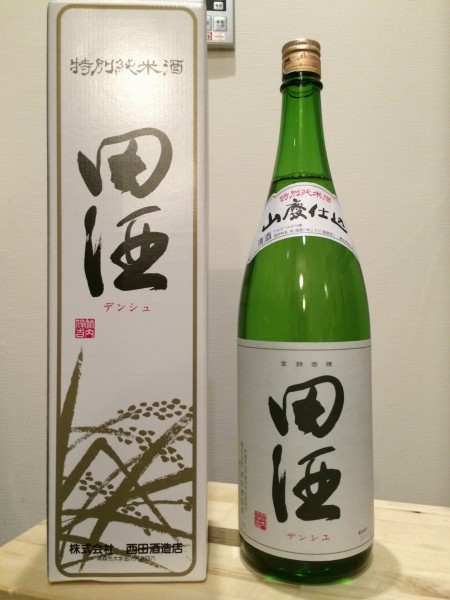 田酒 特別純米酒 山廃仕込 西田酒造