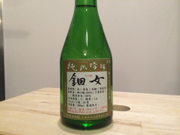 鈿女（うずめ）純米吟醸 搾りたて生原酒 伊藤酒造