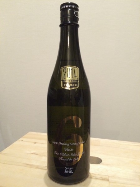 新政 No.6 S-type 純米吟醸 無濾過生原酒 新政酒造