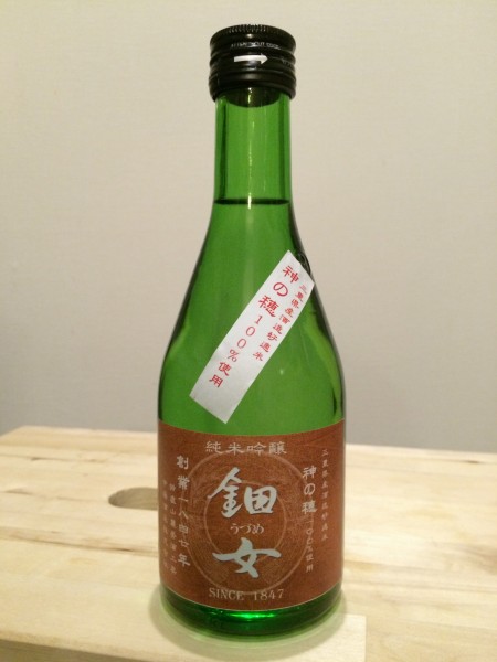 鈿女（うずめ）純米吟醸 神の穂 伊藤酒造