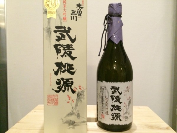 木曽三川 武陵桃源 純米大吟醸 内藤酒造