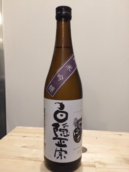 白隠正宗 純米吟醸 山田錦 26BY 高嶋酒造