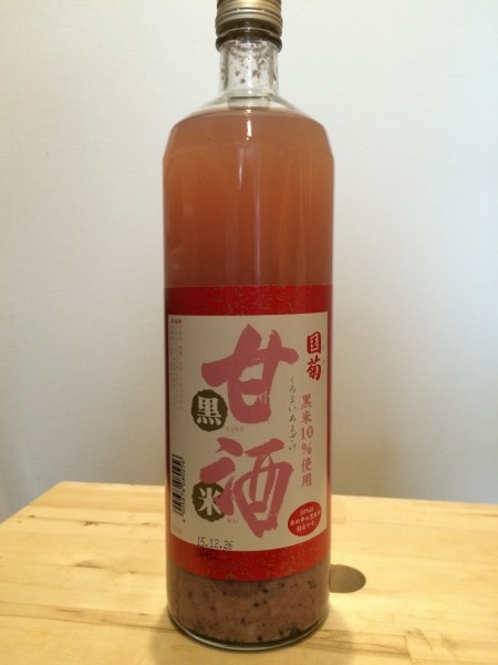 国菊 黒米甘酒