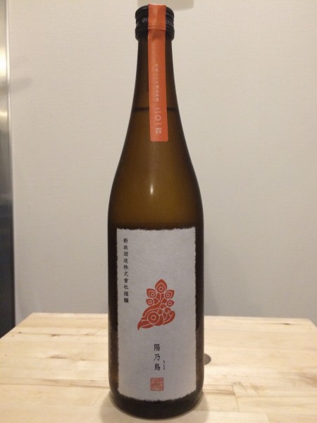 新政 陽乃鳥 貴醸酒
