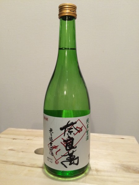 奈良萬 純米生酒 中垂れ 無濾過生原酒 夢心酒造