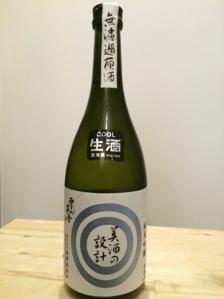 美酒の設計 純米吟醸 雪の茅舎 齋彌酒造