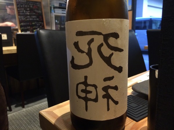 裏死神 純米大吟醸 加茂福酒造