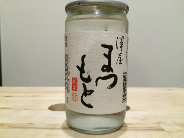 澤屋まつもと 純米 カップ酒 松本酒造