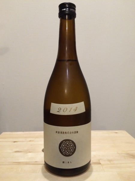 新政 エクリュラベル