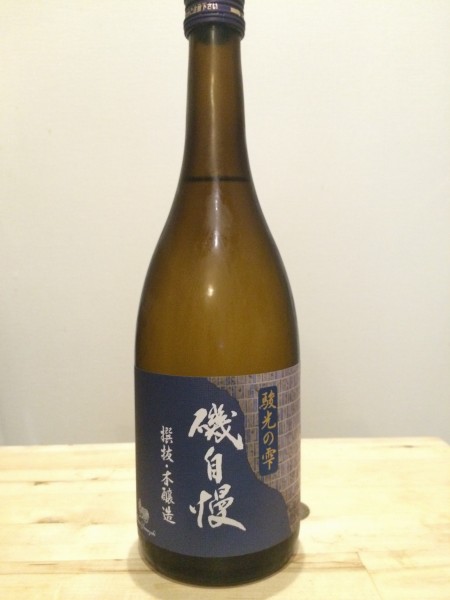 磯自慢 駿光の雫 本醸造