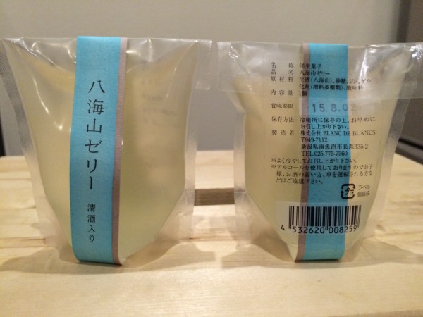 八海山ゼリー