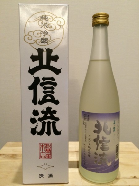 北信流 アルプス純米吟醸 松葉屋本店