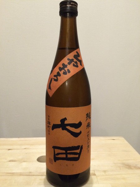 七田 ひやおろし 純米 雄町 天山酒造