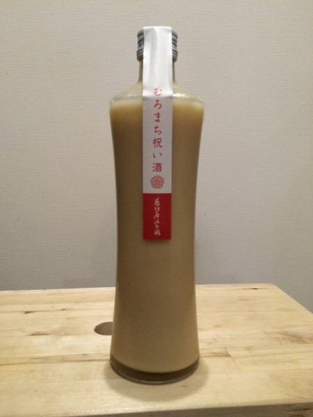 むろまち祝い酒 若竹屋酒造場