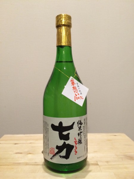 七力 純米吟醸