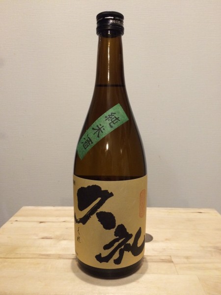 久礼 純米酒 西岡酒造