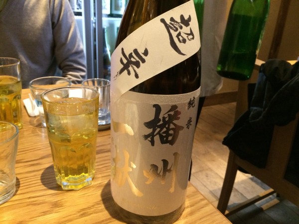 播州一献 純米 超辛口 山陽盃酒造