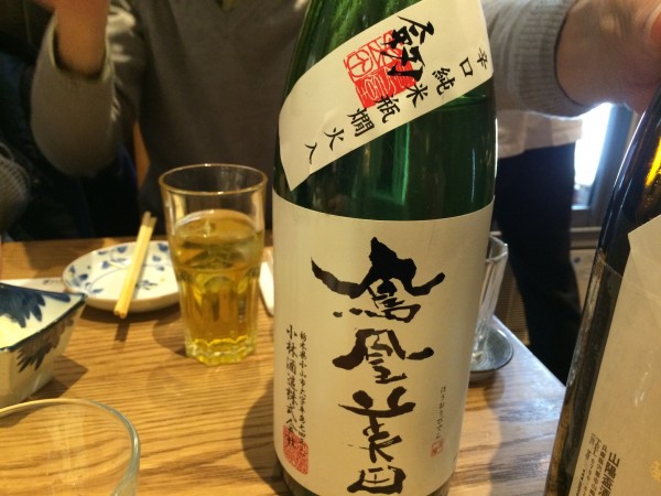 鳳凰美田 辛口純米瓶燗火入 劔 小林酒造