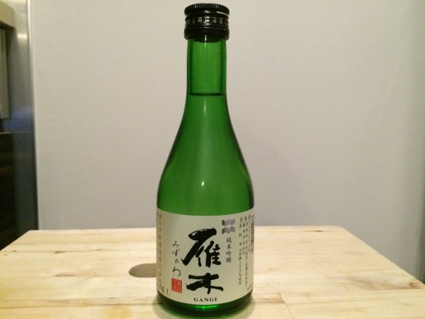 雁木 純米吟醸 みずのわ 八百新酒造