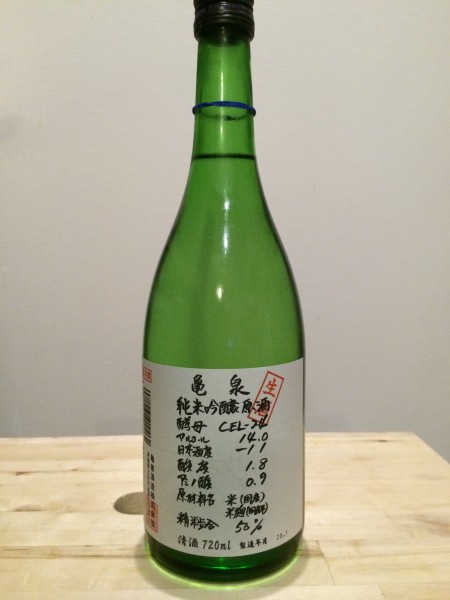 亀泉 純米吟醸原酒 CEL24