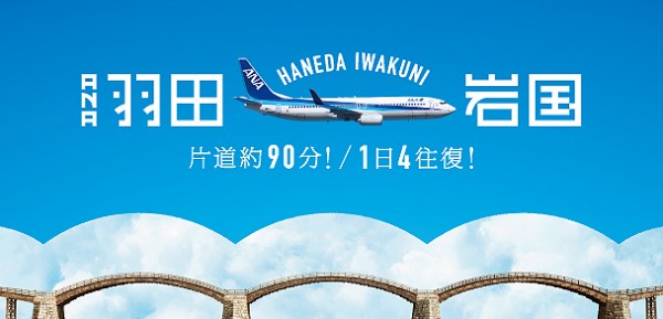 獺祭の旭酒造 酒蔵見学