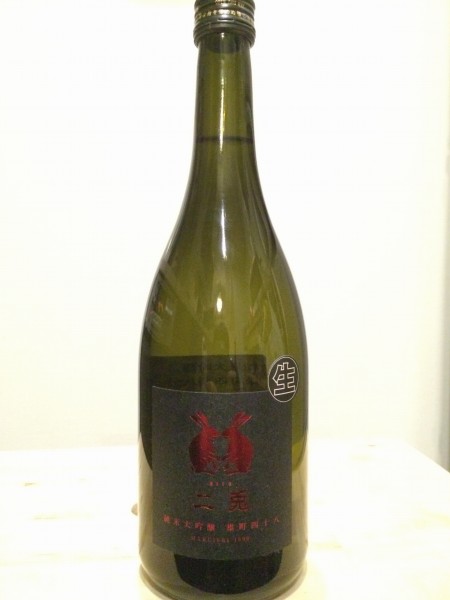 二兎 純米大吟醸 雄町48 生原酒 丸石醸造