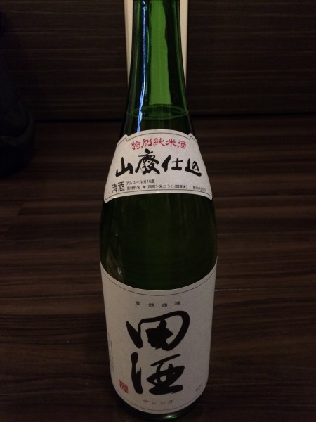 田酒 特別純米酒 山廃仕込 西田酒造