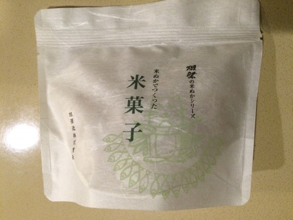 獺祭の米ぬかシリーズ 米菓子
