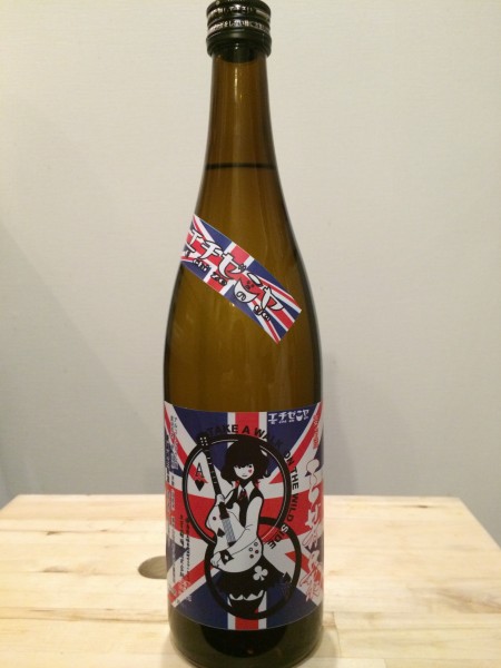 三芳菊 壱ワイルドサイド 生原酒限定ラベル