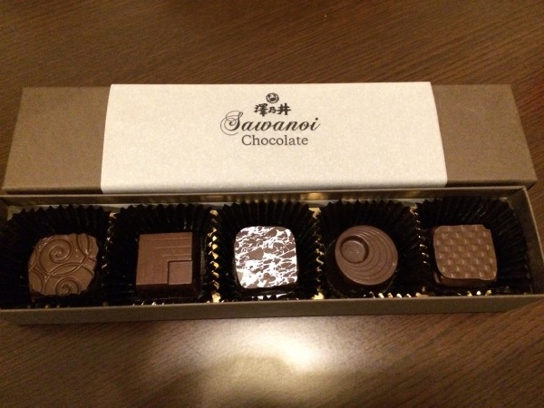 澤乃井チョコレート
