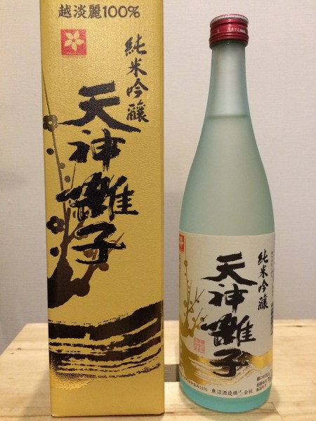 純米吟醸 天神囃子 魚沼酒造