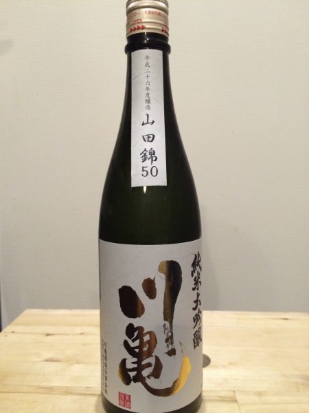 川亀 純米大吟醸 山田錦50