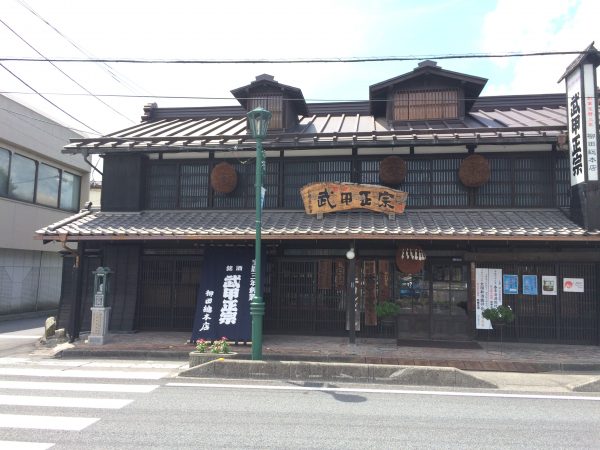 武甲正宗 武甲酒造