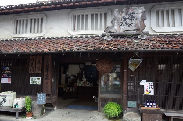 華泉 純米大吟醸 華泉酒造