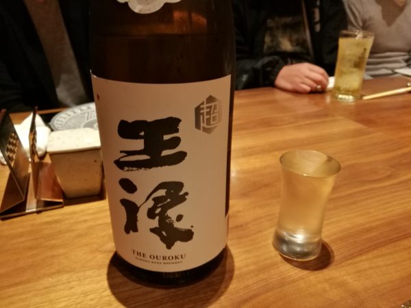 超王祿 無濾過本生