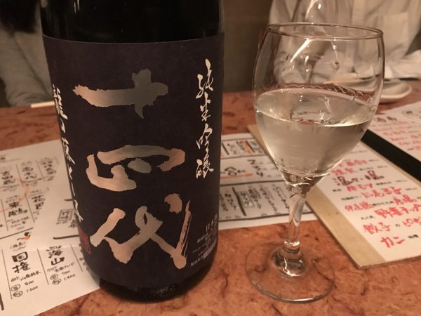 十四代 龍の落とし子 純米吟醸 高木酒造