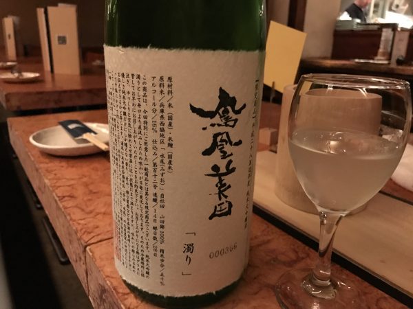 鳳凰美田 濁り 純米大吟醸 限定商品 小林酒造