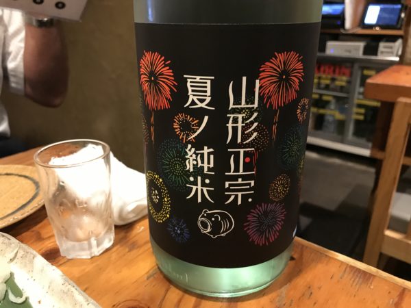 山形正宗 夏の純米 水戸部酒造