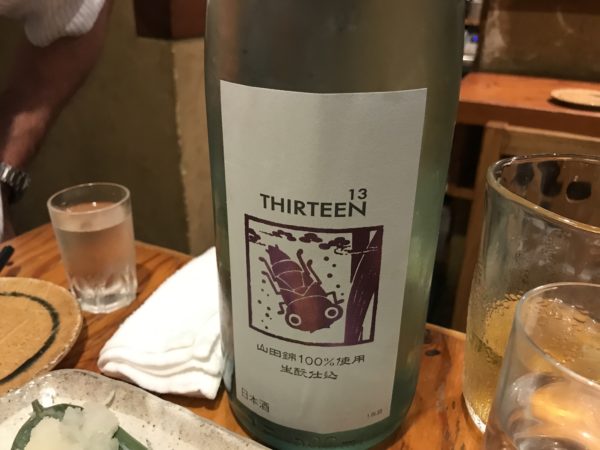 純米生酛 夏ヤゴ THIRTEEN 13 泉橋酒造
