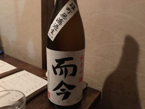 而今 純米吟醸 雄町無濾過生 木屋正酒造
