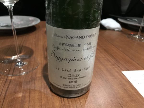 ソガ・ペール・エ・フィス Deuxドゥー サケ エロティック 生酛